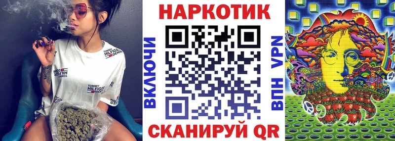 Купить Конопля Cocaine А ПВП Мефедрон АМФ ГАШИШ Кондрово