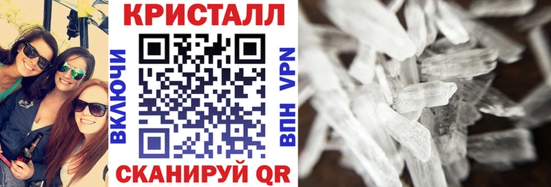 АМФЕТАМИН Розовый Купить Кондрово