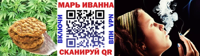 Купить где  Кондрово  Canna-Cookies марихуана 
