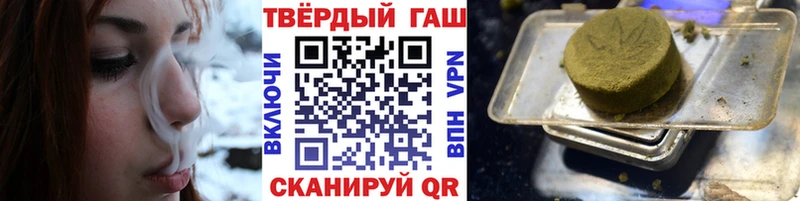 ГАШИШ Ice-O-Lator  Купить где  Кондрово 