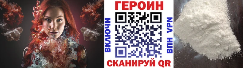 ГЕРОИН афганец  Купить закладки  Кондрово 