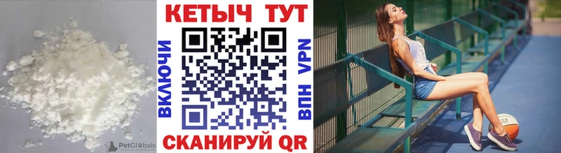 КЕТАМИН VHQ  Купить где  Кондрово 