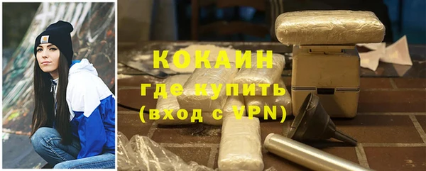 мефедрон VHQ Михайловка