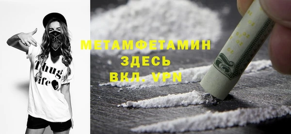 мефедрон VHQ Михайловка