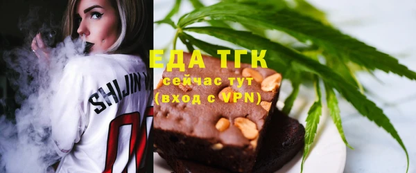 мефедрон VHQ Михайловка