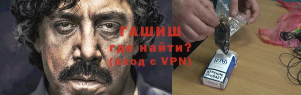 мефедрон VHQ Михайловка