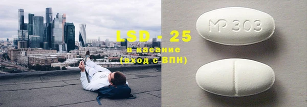 мефедрон VHQ Михайловка
