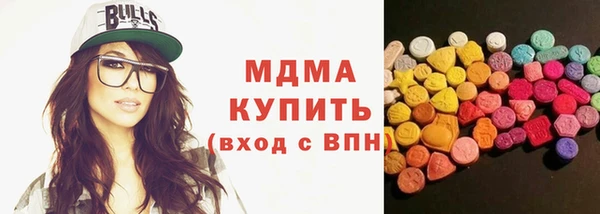 мефедрон VHQ Михайловка