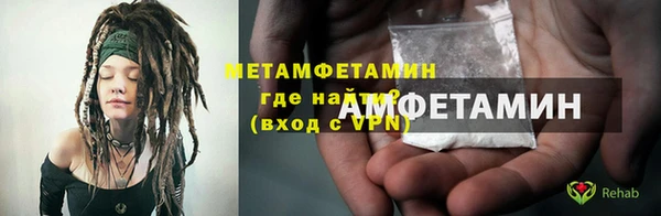мет Михайловск