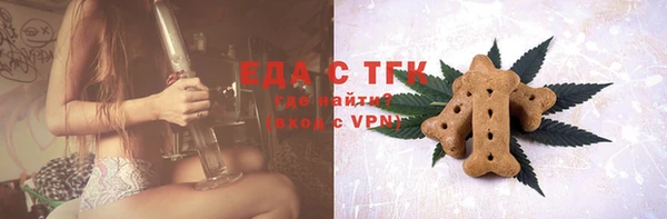 мет Михайловск