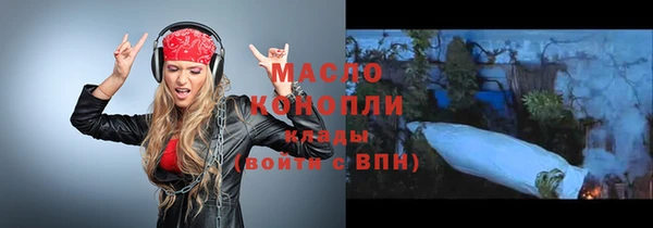 мефедрон VHQ Михайловка