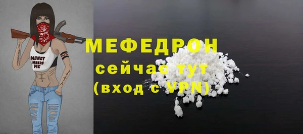 мет Михайловск