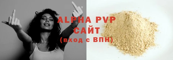 мефедрон VHQ Михайловка