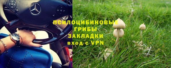 мефедрон VHQ Михайловка