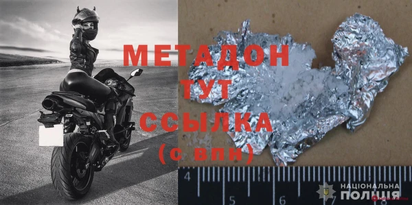 мет Михайловск
