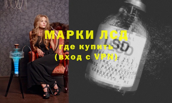 мефедрон VHQ Михайловка