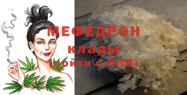мет Михайловск
