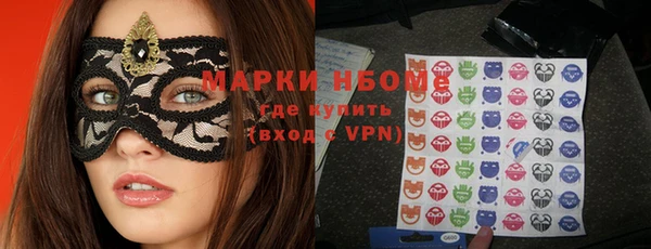 мефедрон VHQ Михайловка