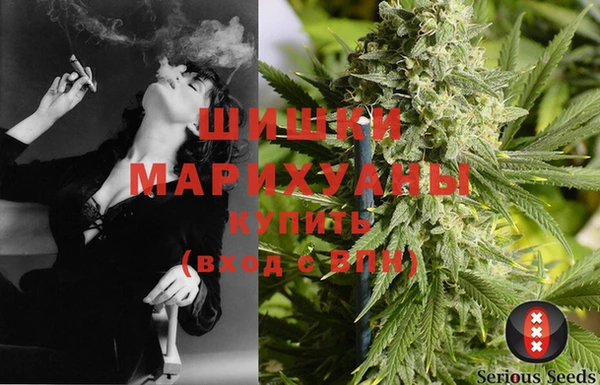 мефедрон VHQ Михайловка