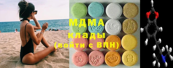 мефедрон VHQ Михайловка