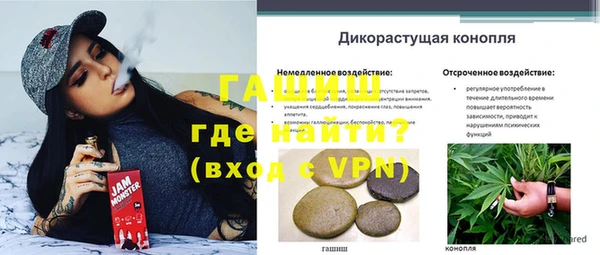 мефедрон VHQ Михайловка