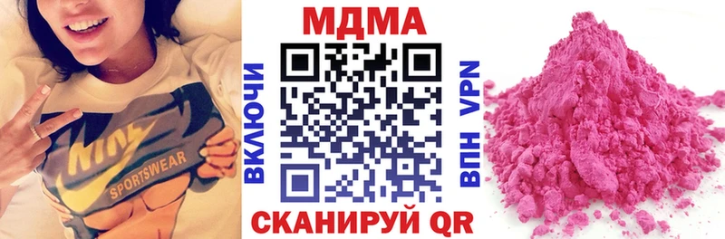 Купить где  Кондрово  МДМА crystal 