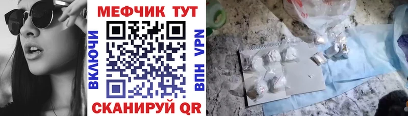Мефедрон  Кондрово