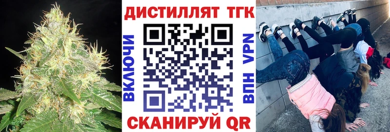 Купить где  Кондрово  ТГК жижа 